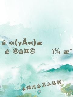 醫(yī)手遮天，毒女猖狂